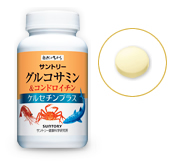【サントリーウエルネス】オンライン通販で買える商品まとめ