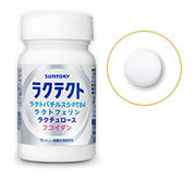【サントリーウエルネス】オンライン通販で買える商品まとめ