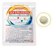 【サントリーウエルネス】オンライン通販で買える商品まとめ