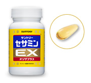 【サントリーウエルネス】オンライン通販で買える商品まとめ