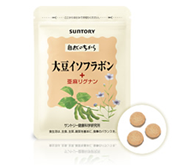 【サントリーウエルネス】オンライン通販で買える商品まとめ