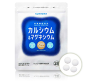 【サントリーウエルネス】オンライン通販で買える商品まとめ