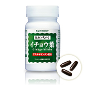 【サントリーウエルネス】オンライン通販で買える商品まとめ